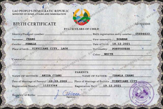 Laos birth certificate PSD template